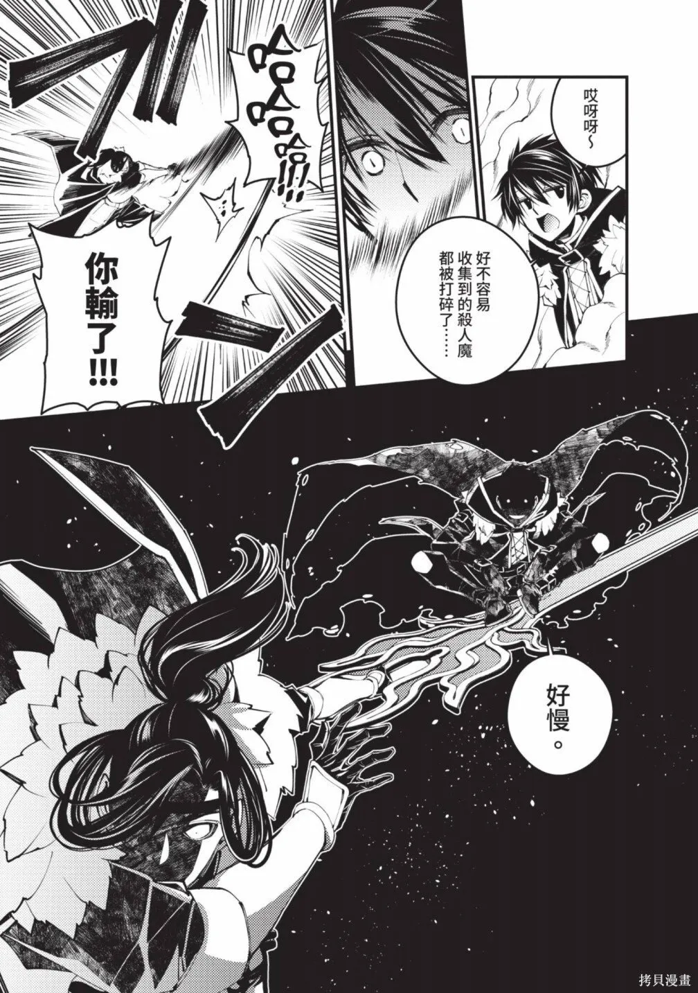 第2卷 第65页