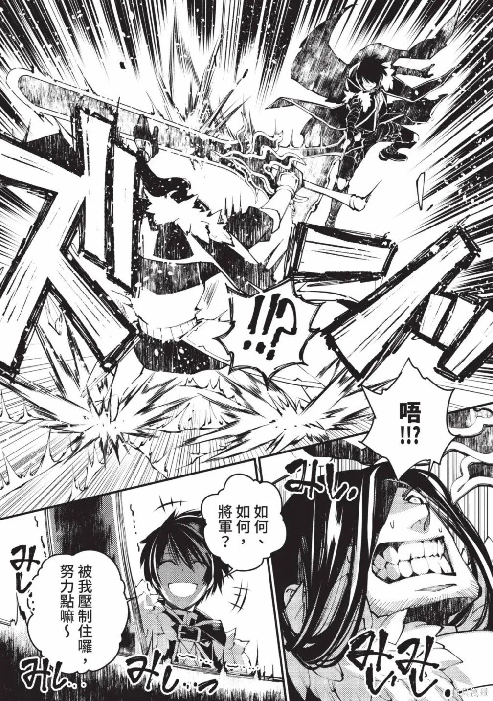 第2卷 第68页