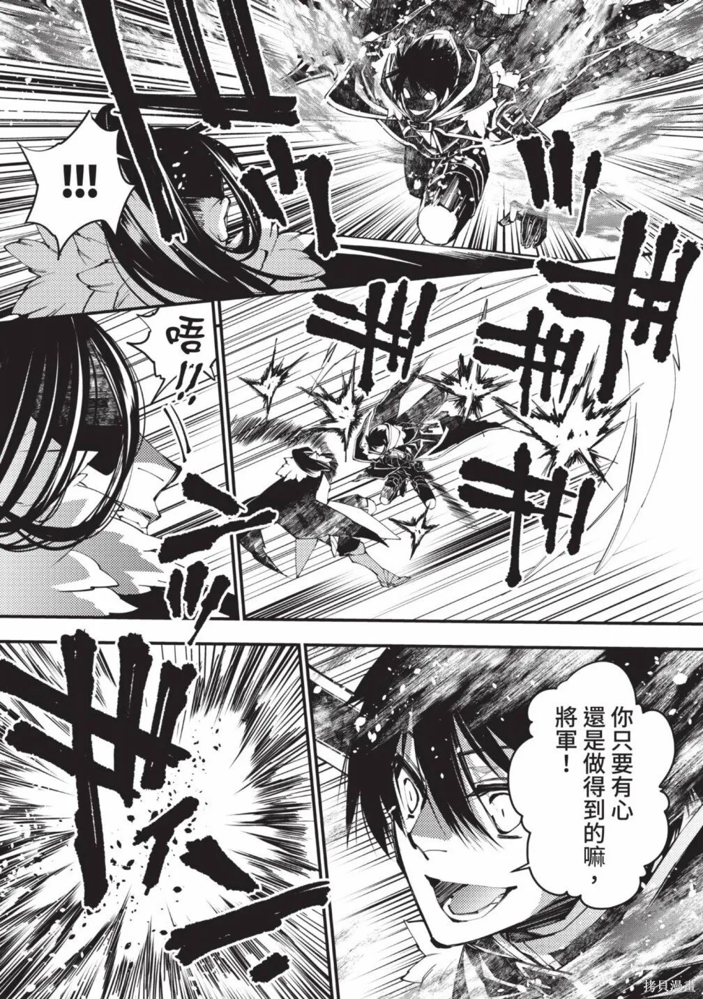 第2卷 第71页