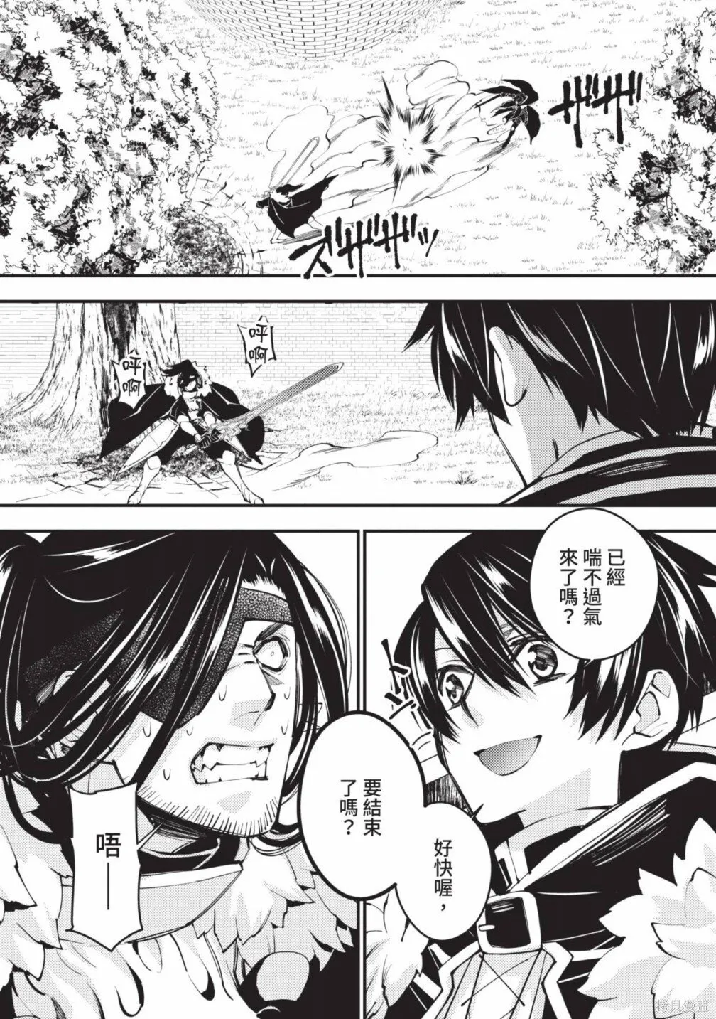 第2卷 第72页