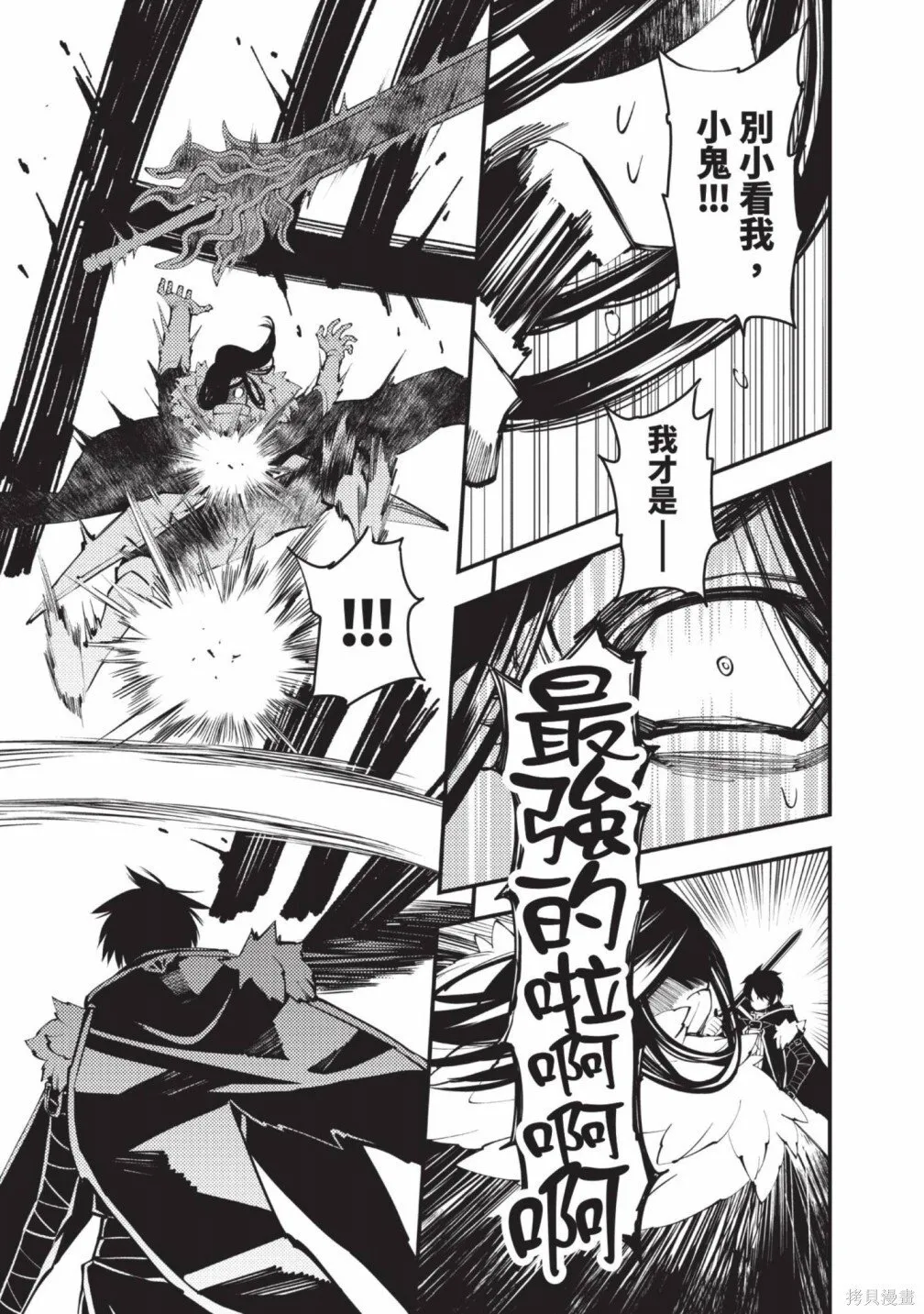 第2卷 第73页