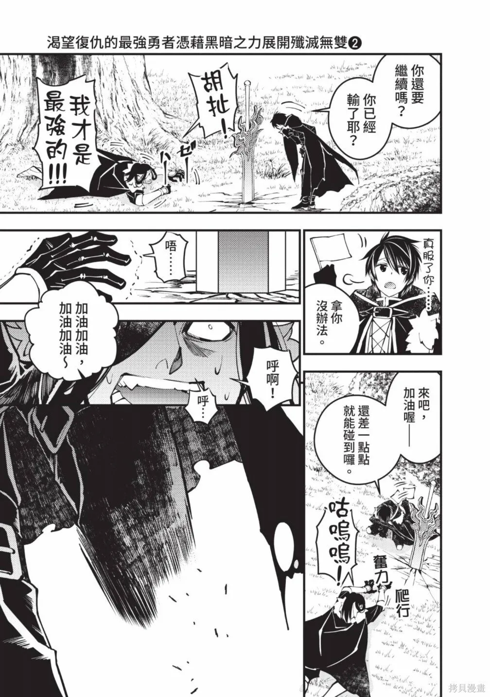 第2卷 第75页