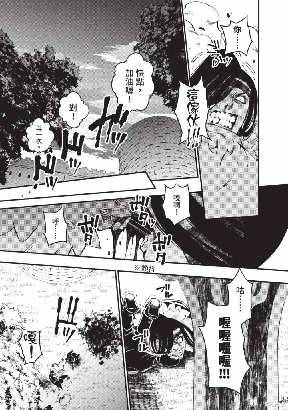 第2卷 第77页