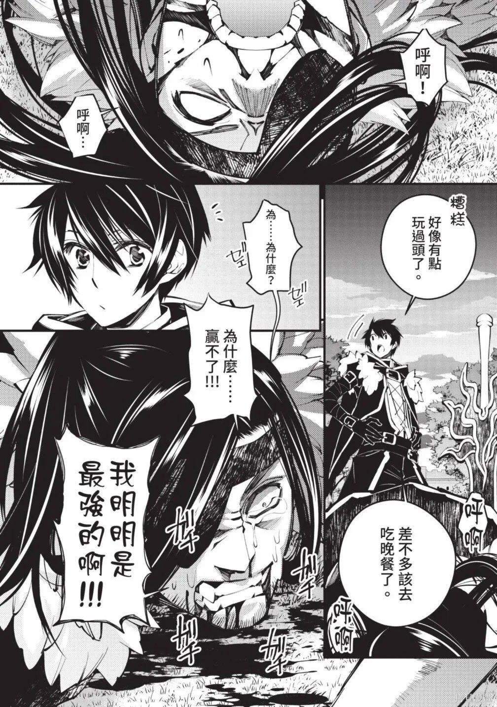 第2卷 第78页