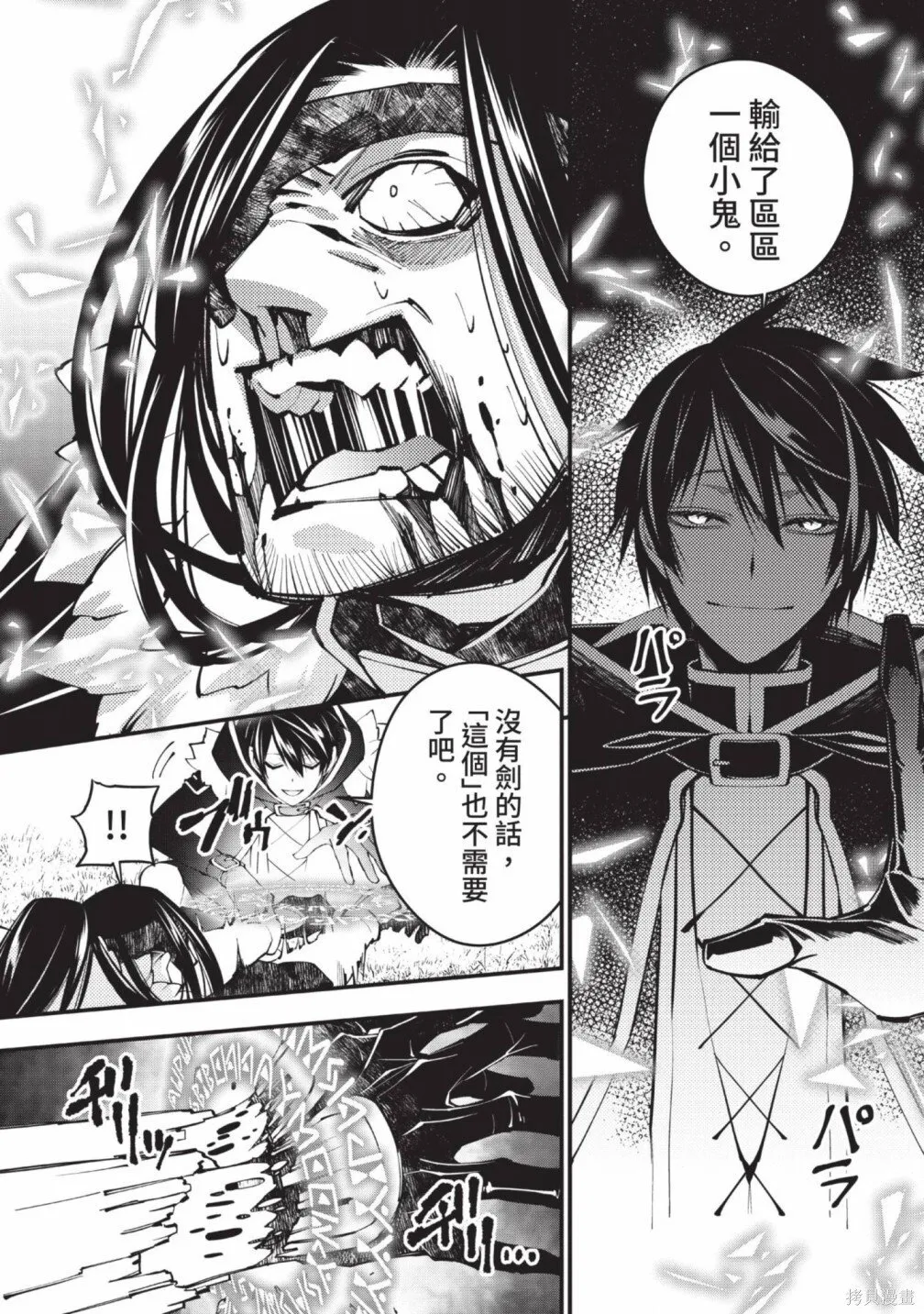 第2卷 第80页