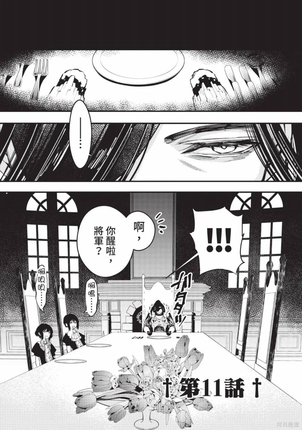第2卷 第83页