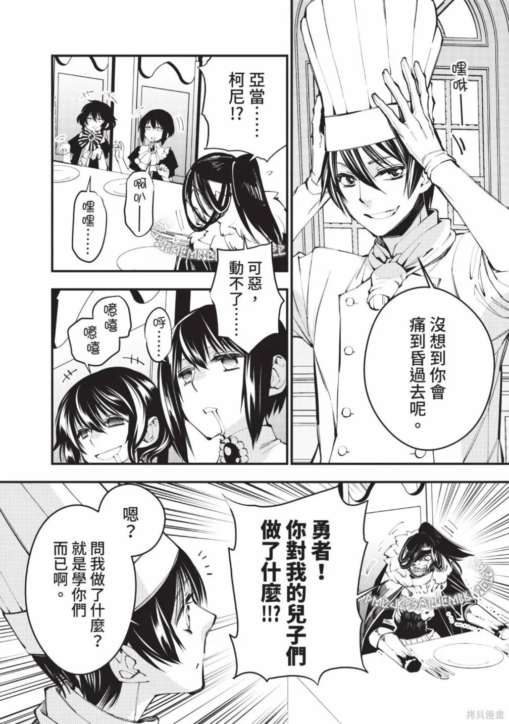 第2卷 第84页