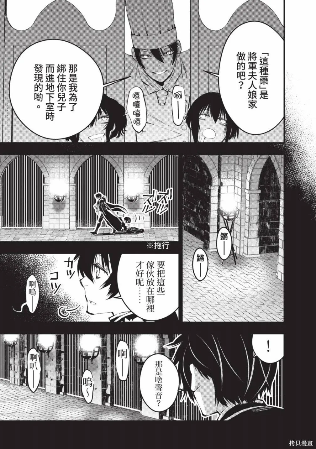 第2卷 第85页