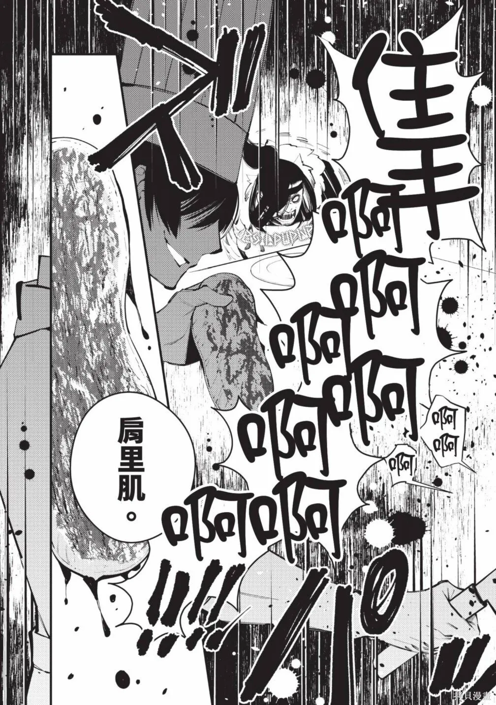 第2卷 第90页