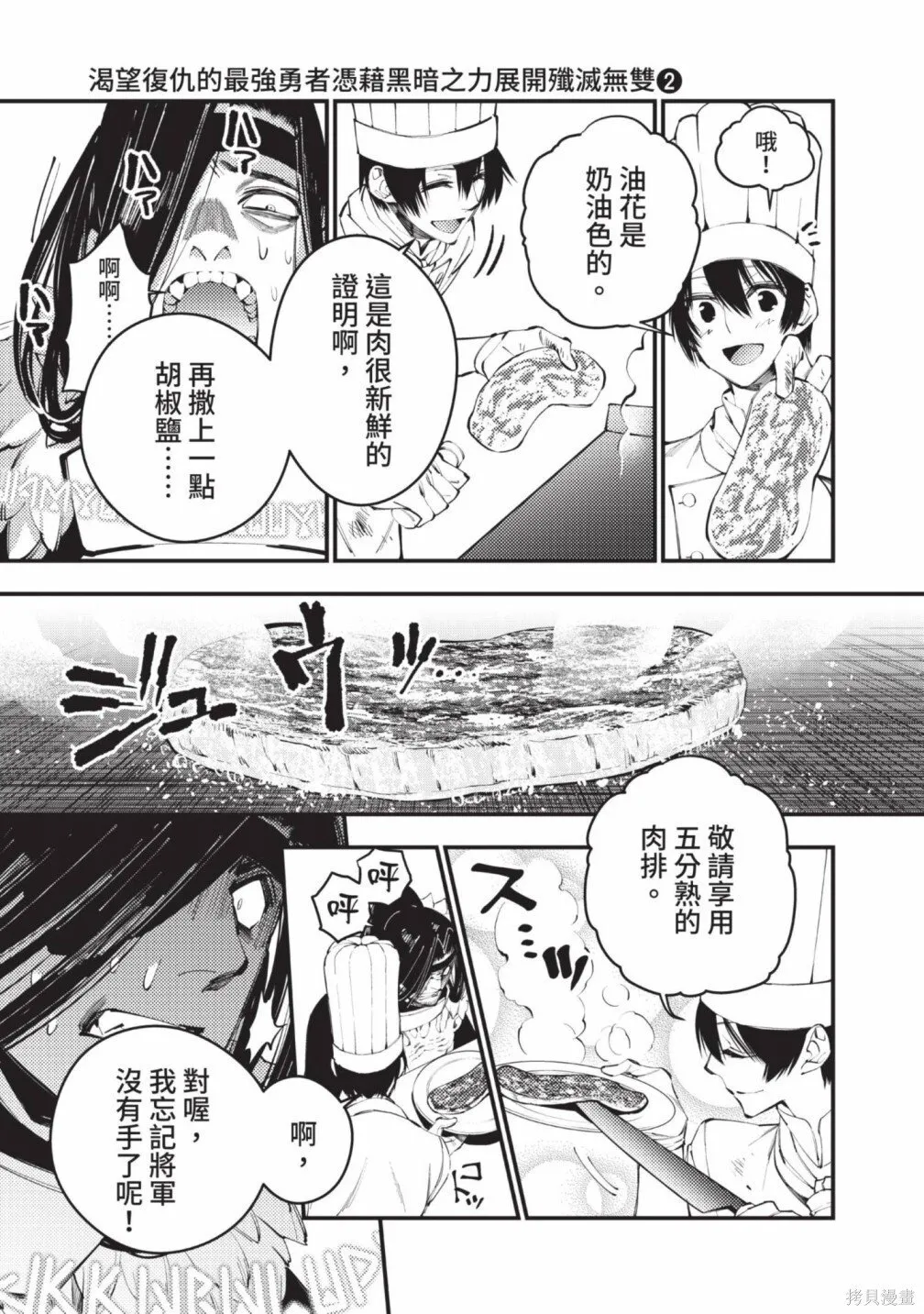 第2卷 第91页