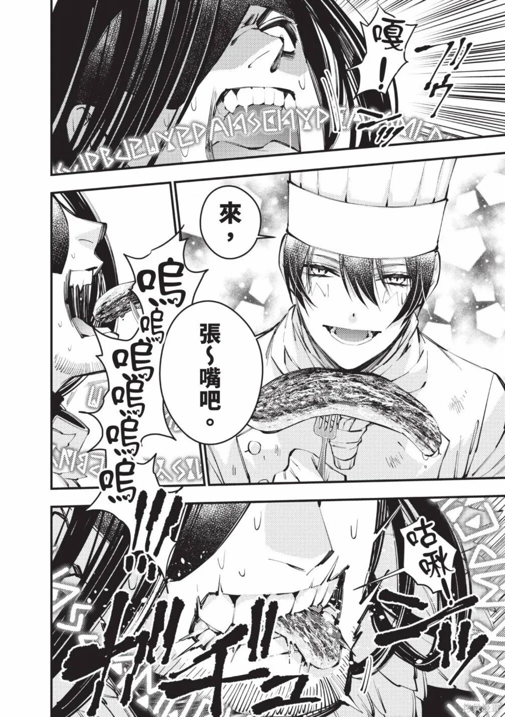 第2卷 第92页