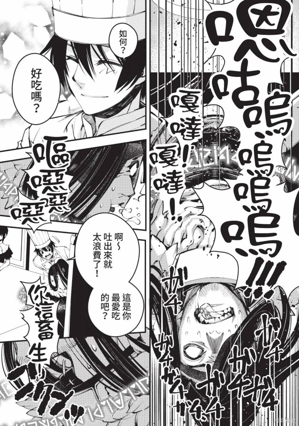 第2卷 第93页