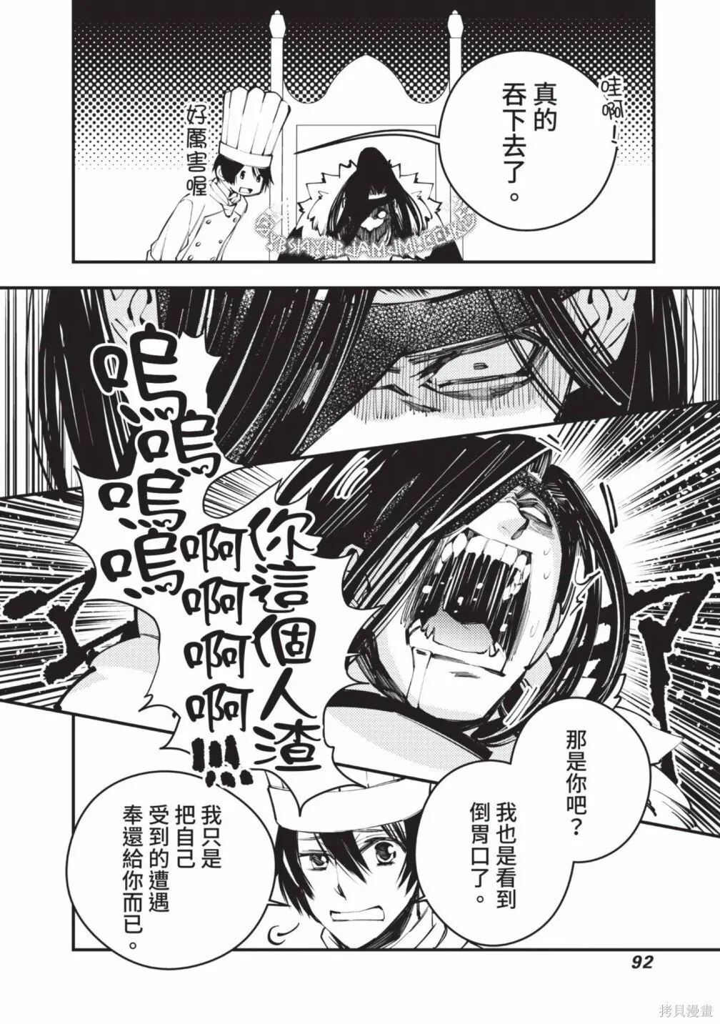 第2卷 第94页