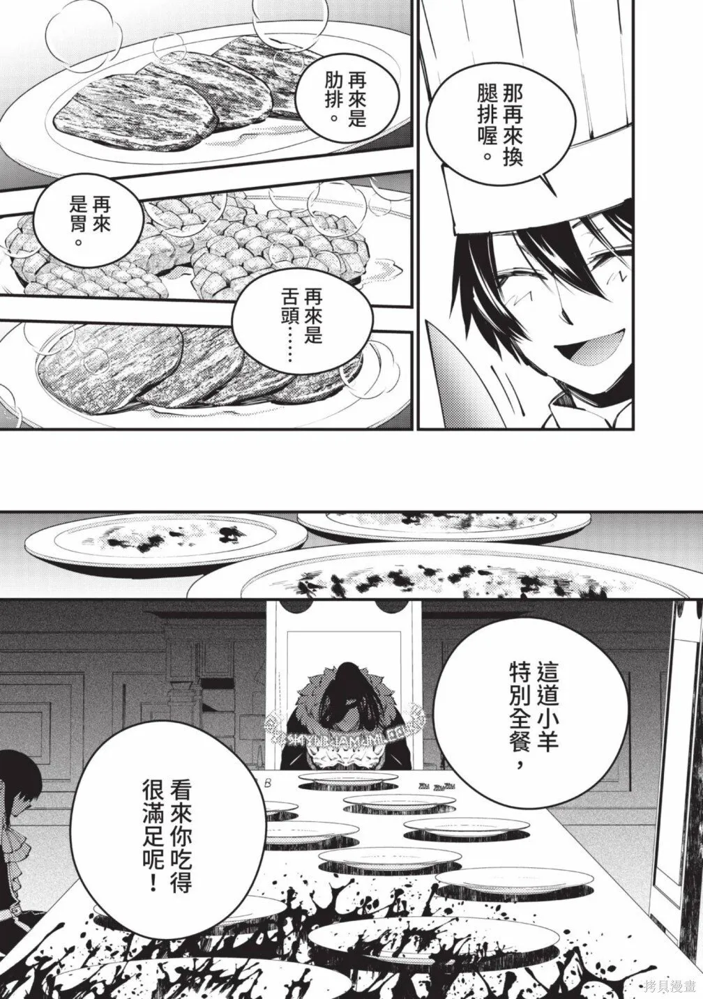 第2卷 第95页
