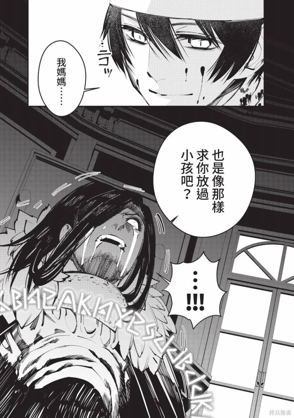 第2卷 第99页