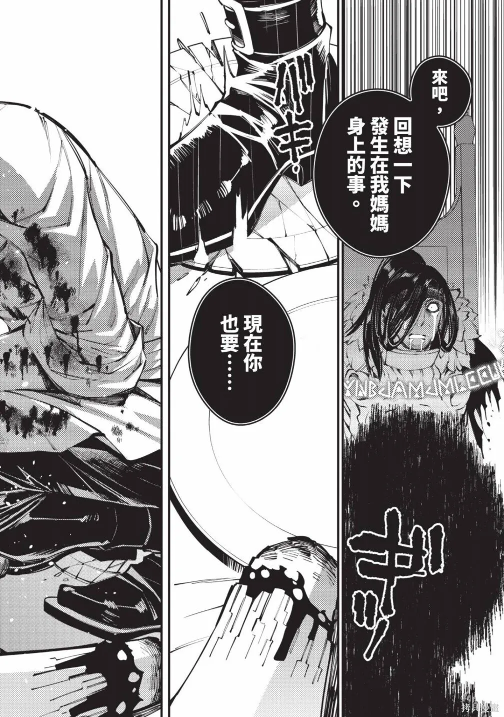 第2卷 第100页