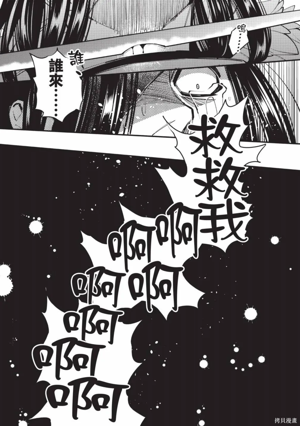 第2卷 第102页