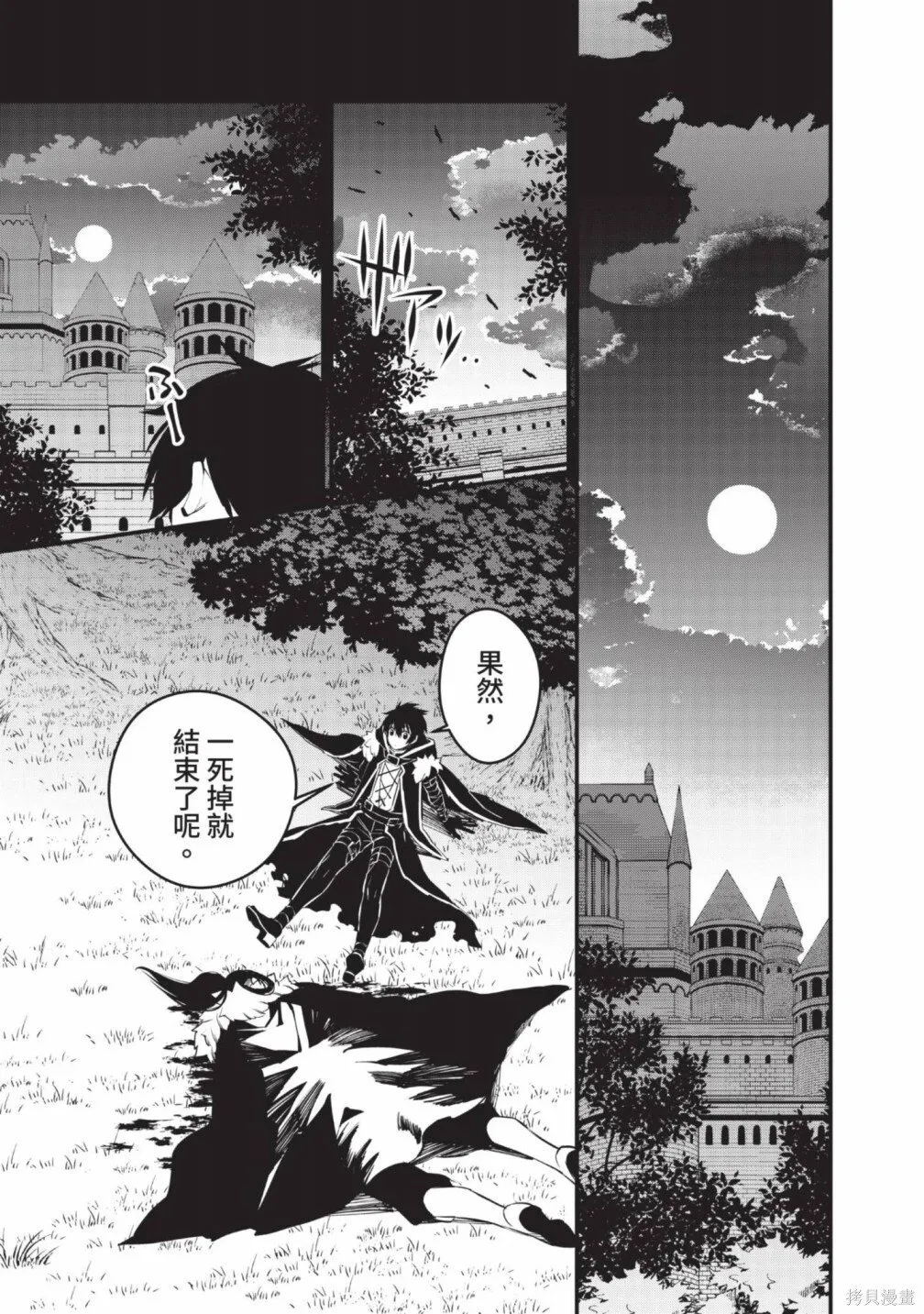 第2卷 第103页