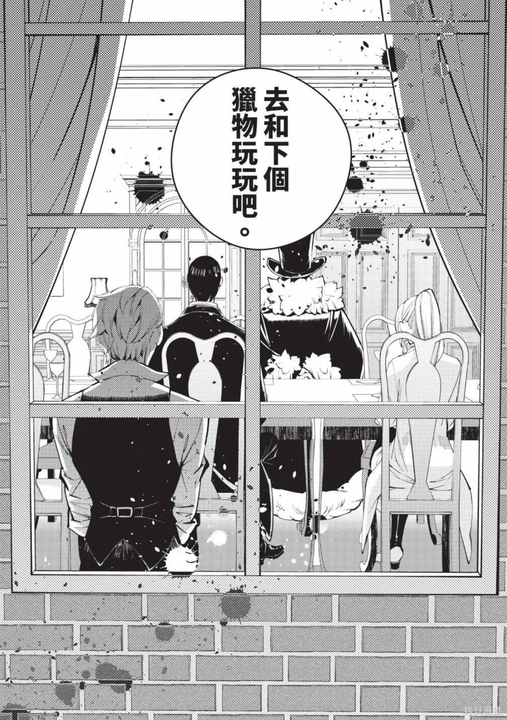 第2卷 第105页