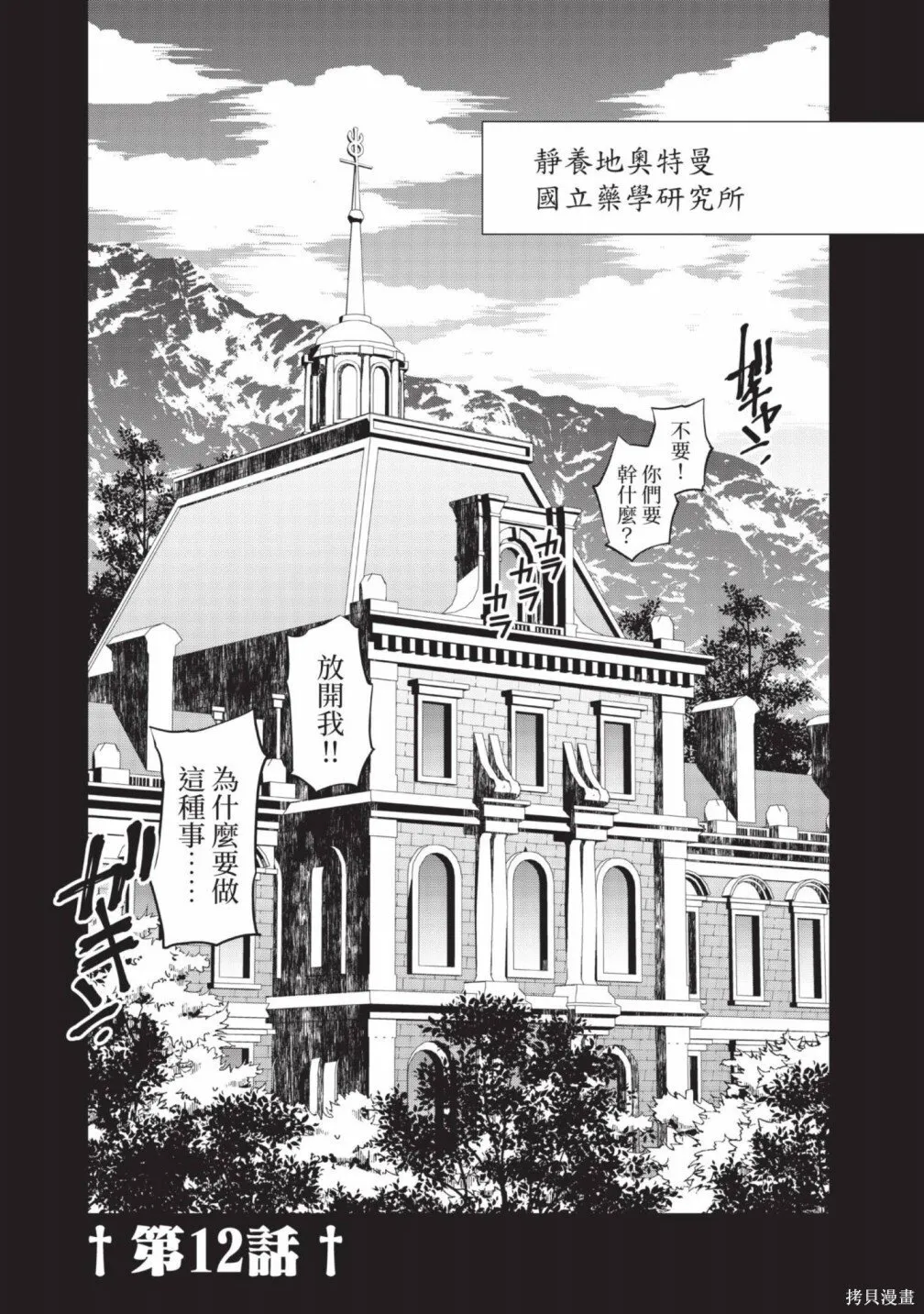 第2卷 第107页