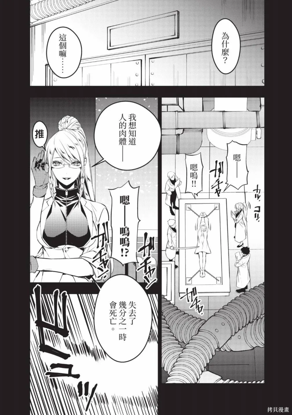 第2卷 第108页