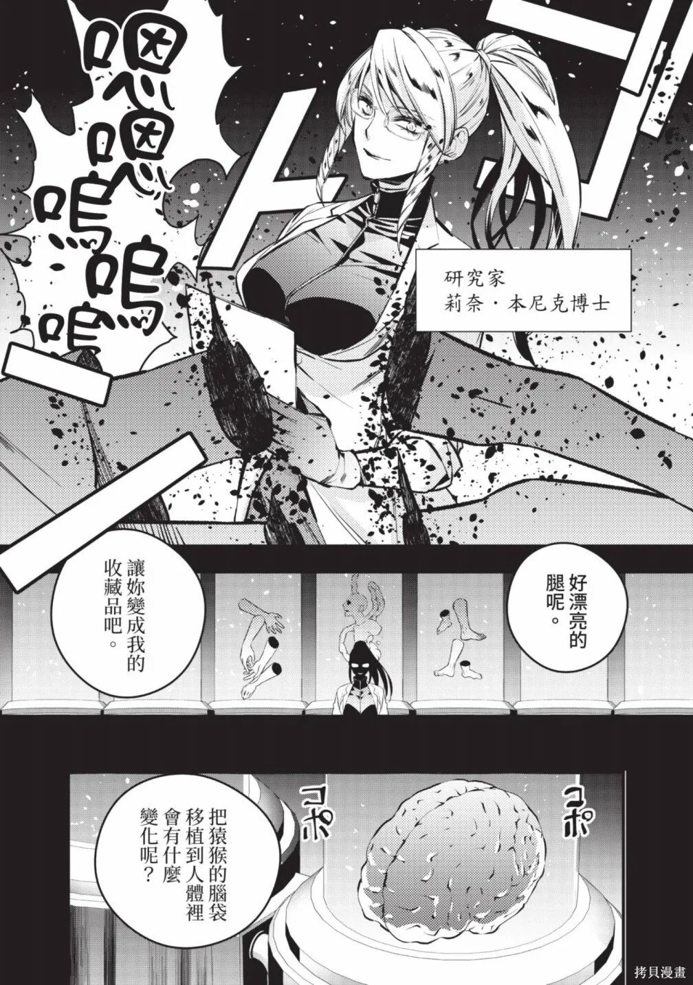 第2卷 第109页