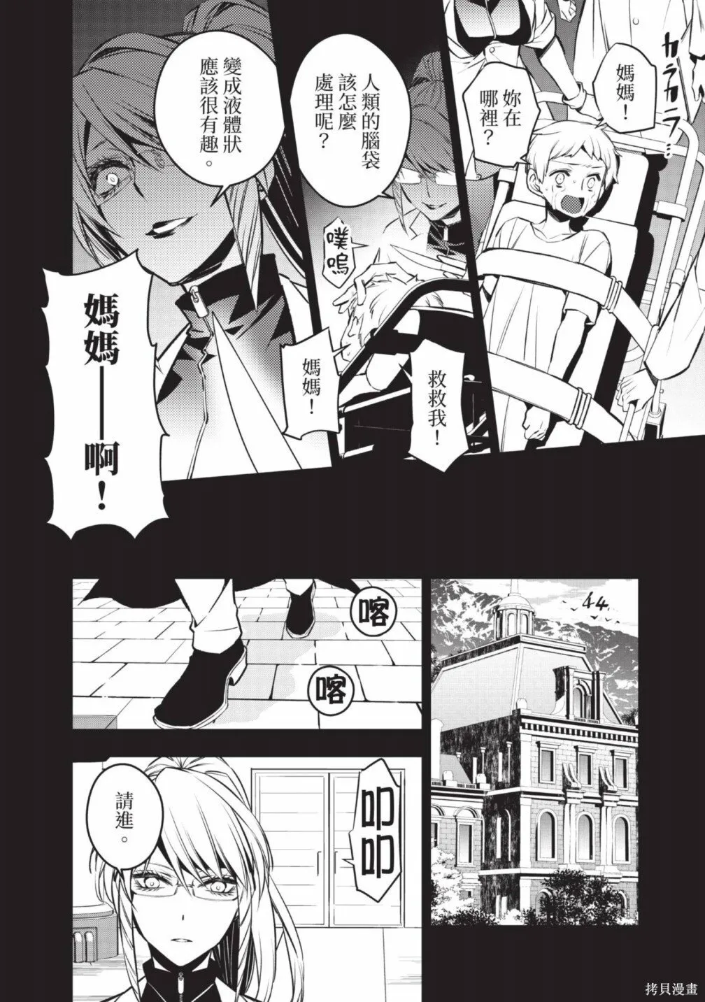 第2卷 第110页