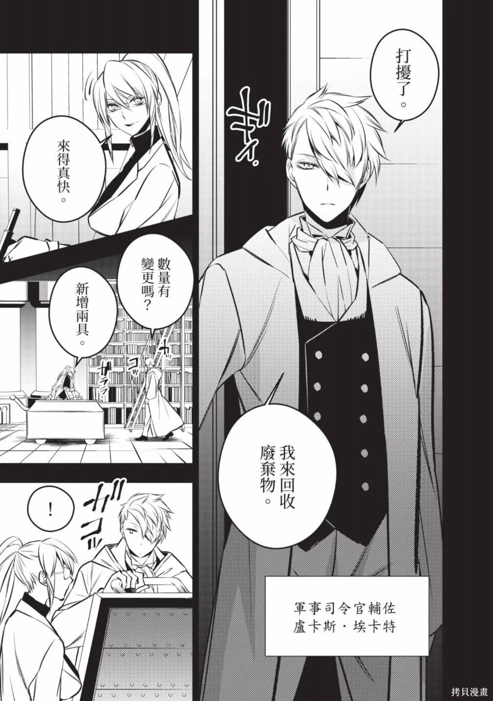 第2卷 第111页