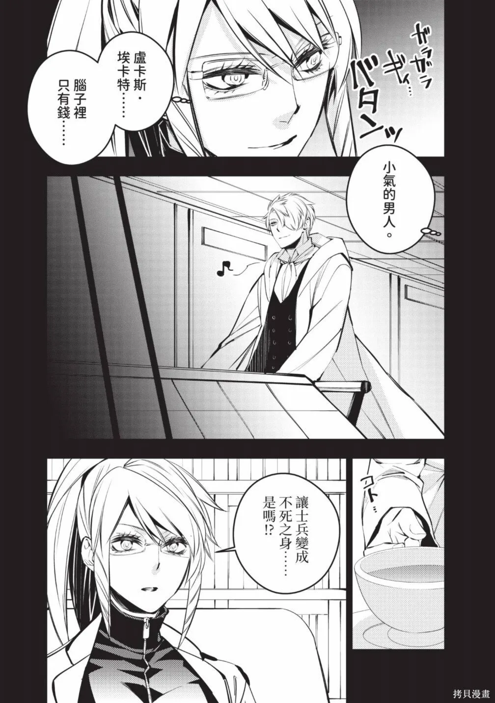 第2卷 第113页