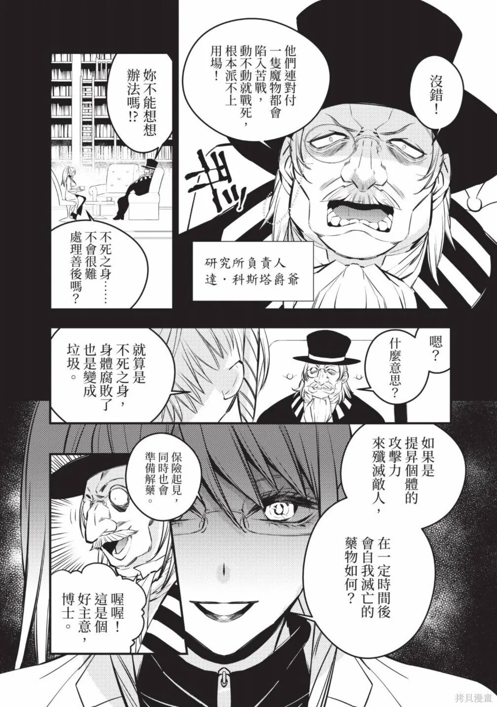 第2卷 第114页