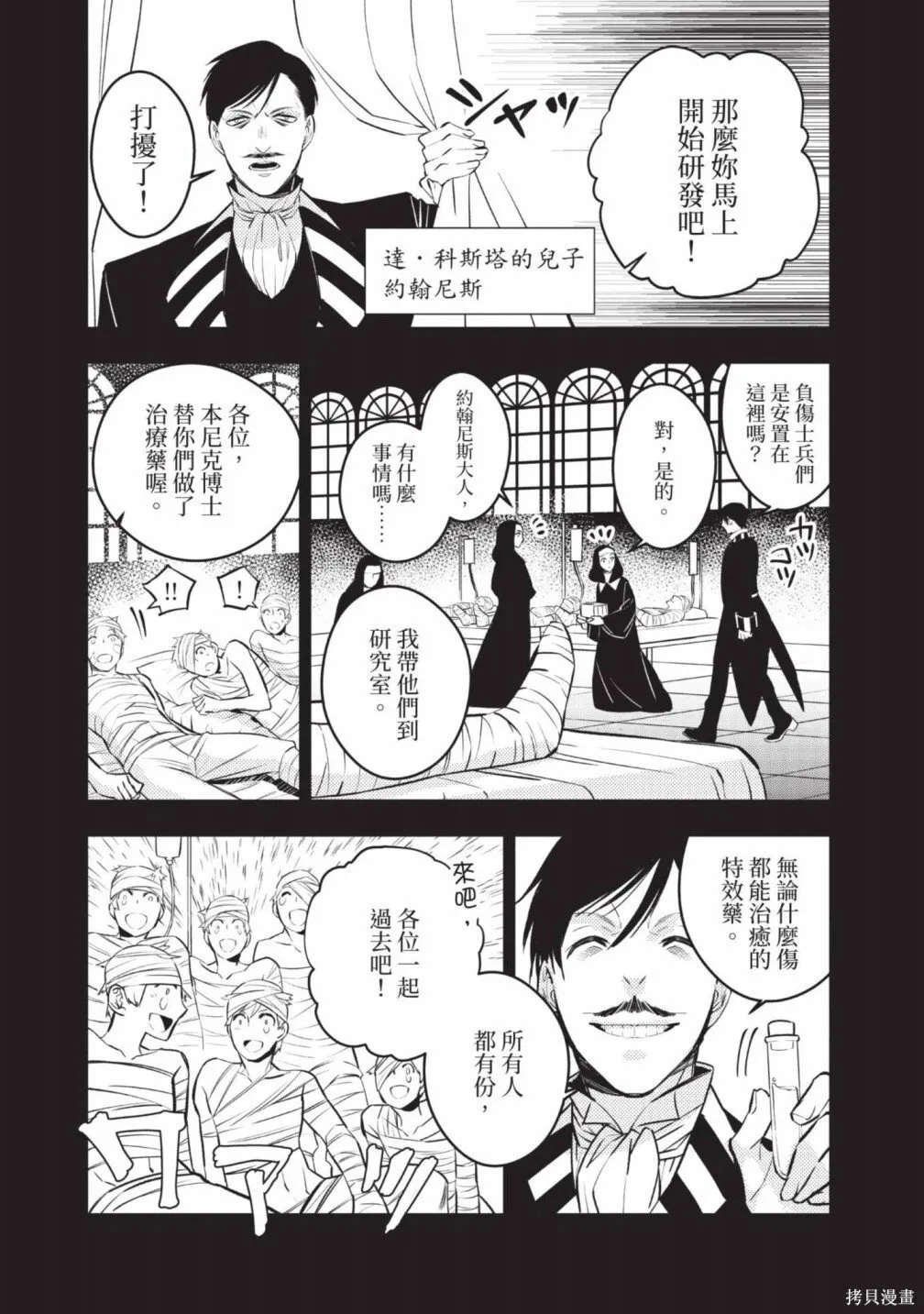 第2卷 第115页