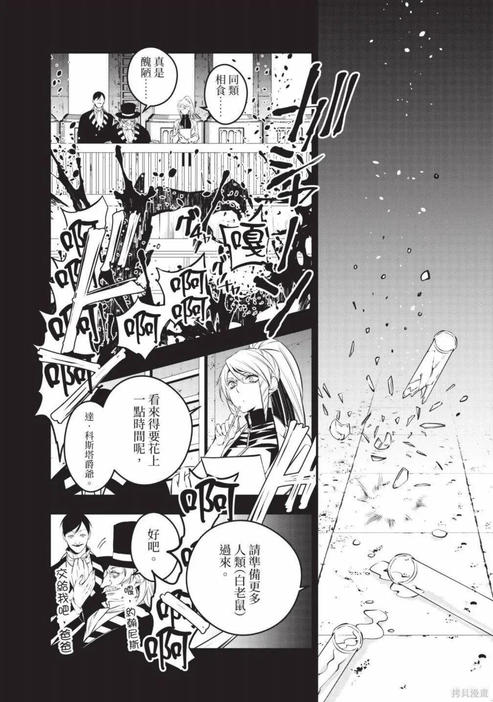 第2卷 第116页