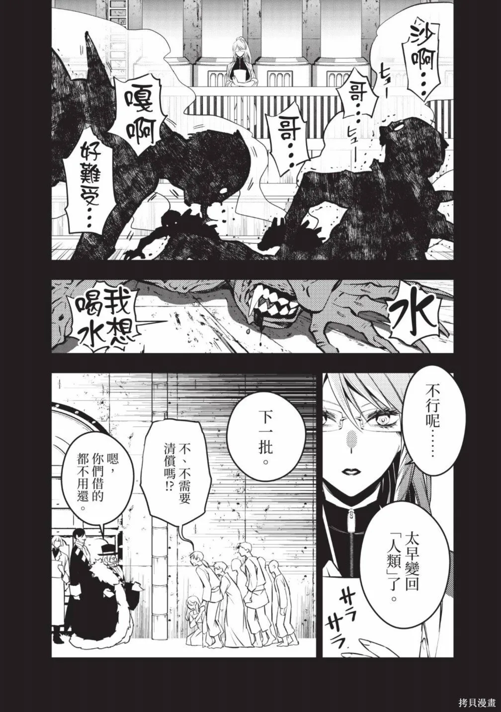 第2卷 第118页