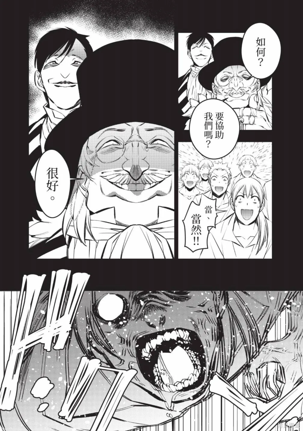 第2卷 第119页