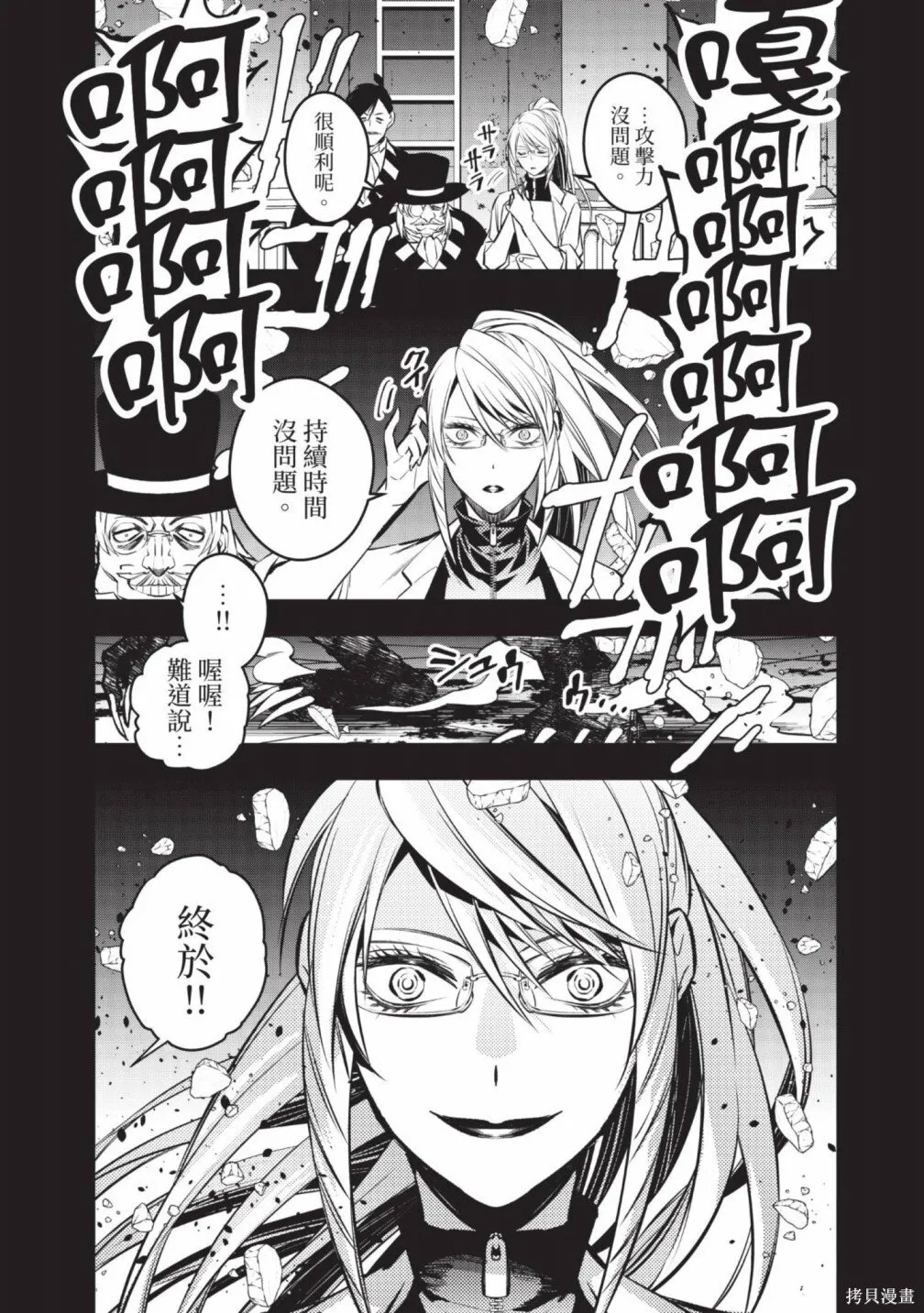 第2卷 第120页