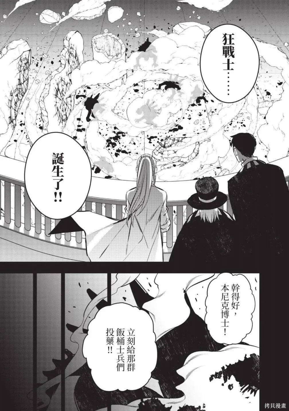 第2卷 第121页