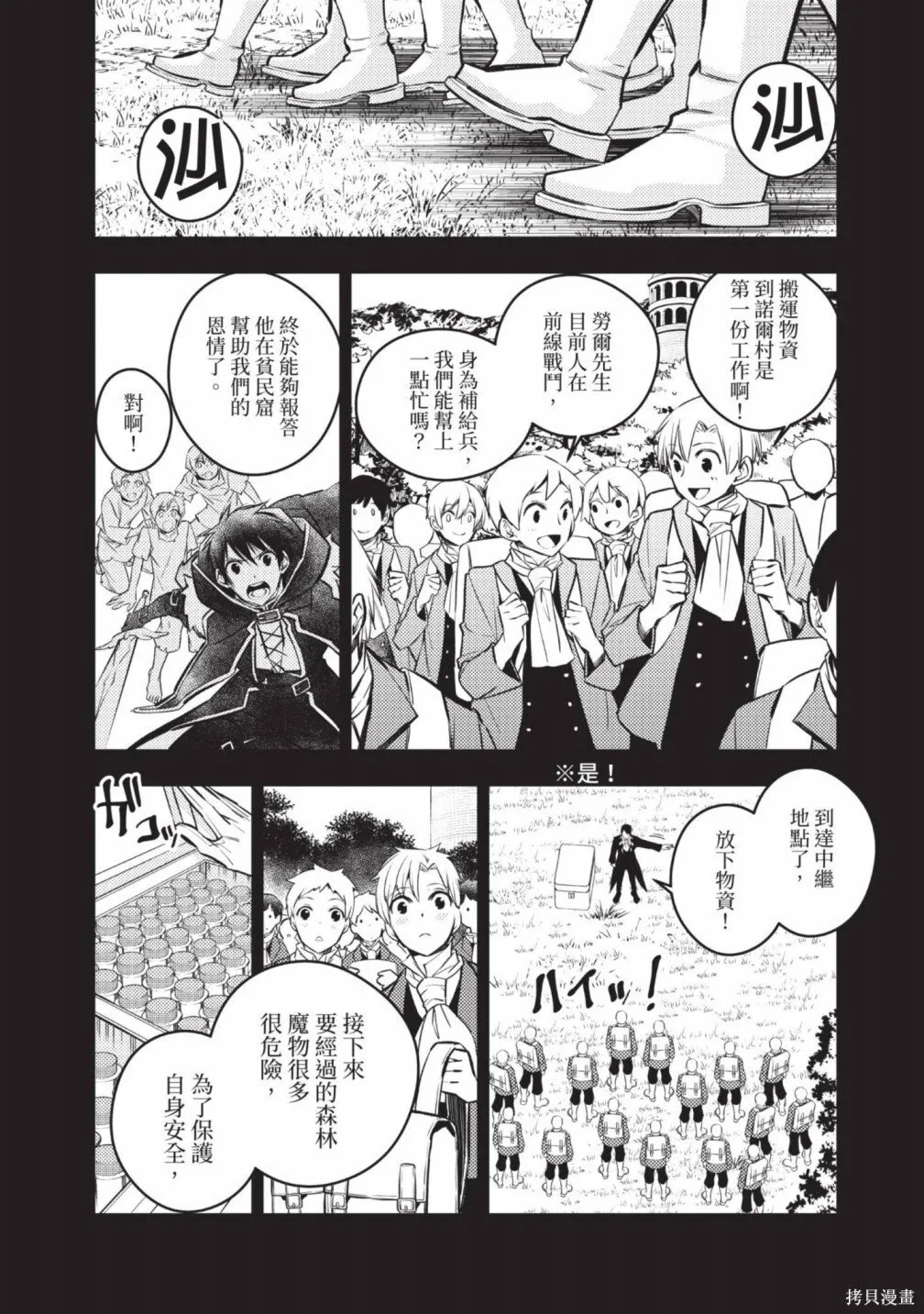 第2卷 第122页