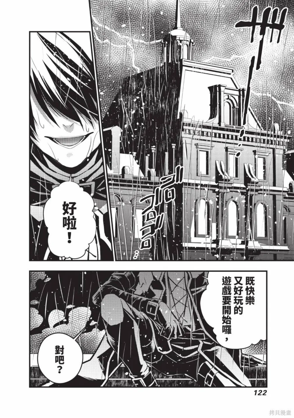 第2卷 第124页