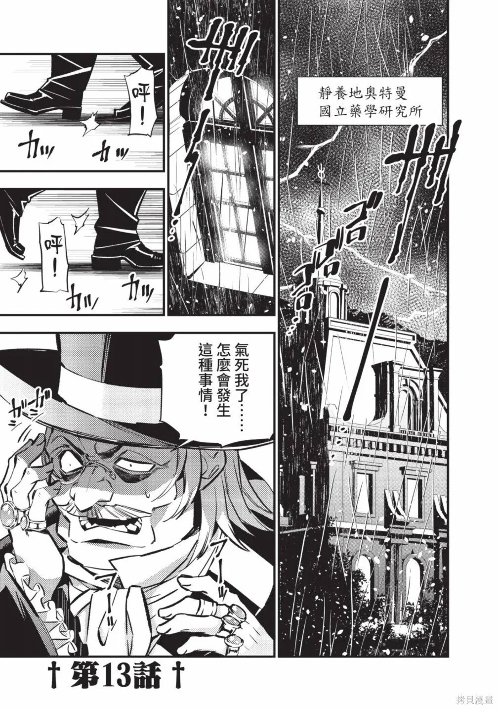 第2卷 第127页