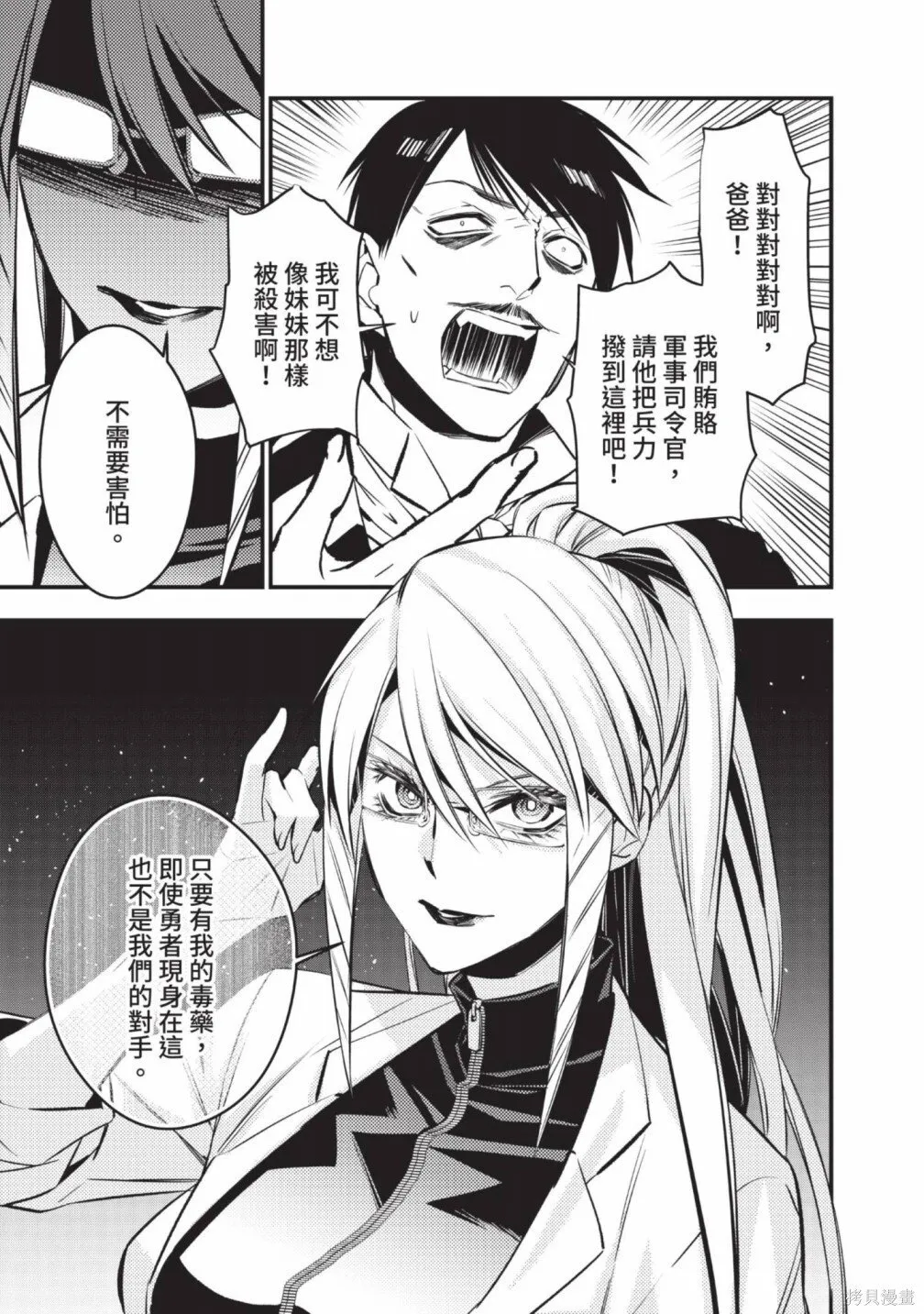 第2卷 第129页