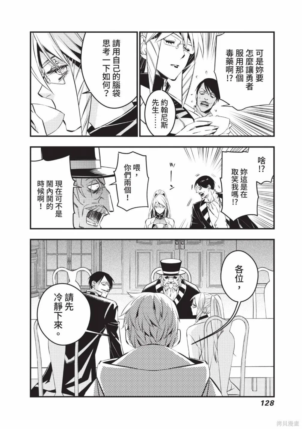 第2卷 第130页