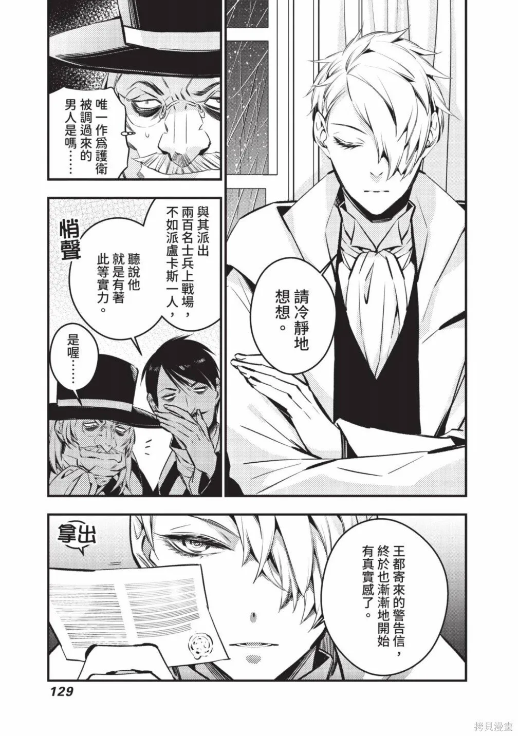 第2卷 第131页