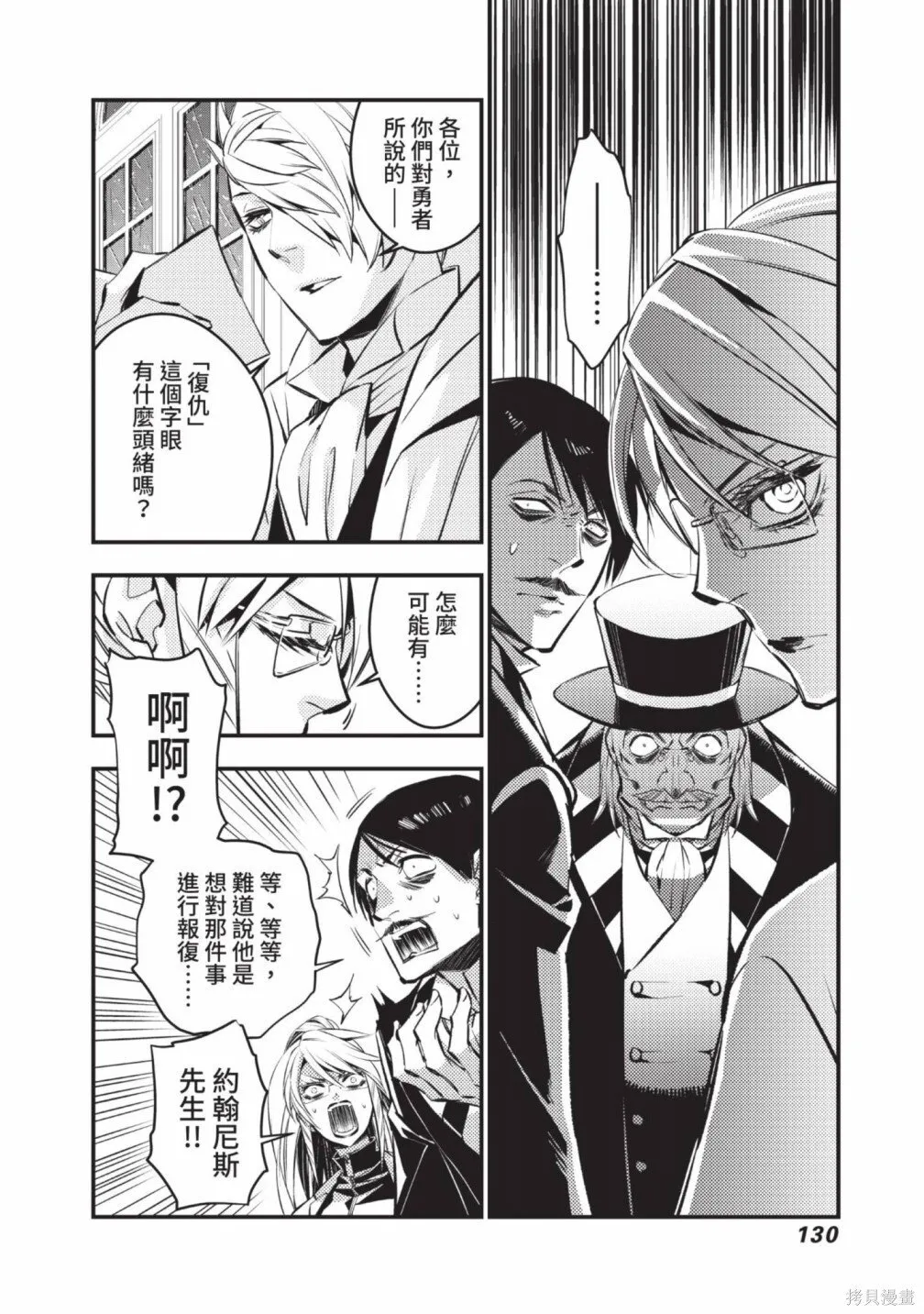 第2卷 第132页