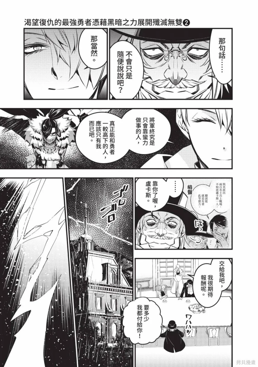 第2卷 第135页