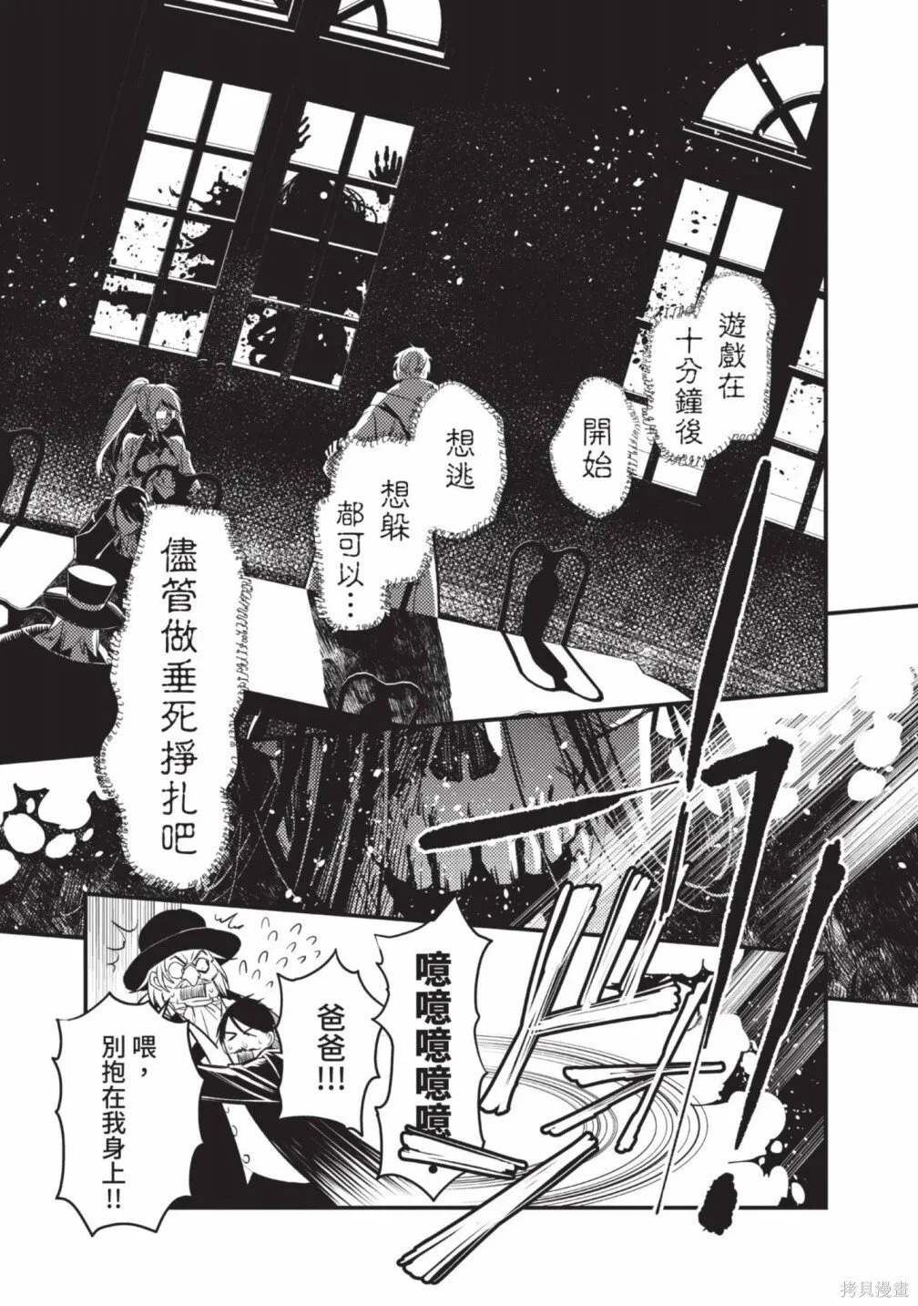 第2卷 第139页