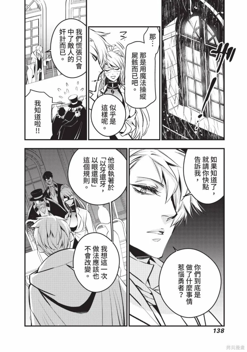 第2卷 第140页