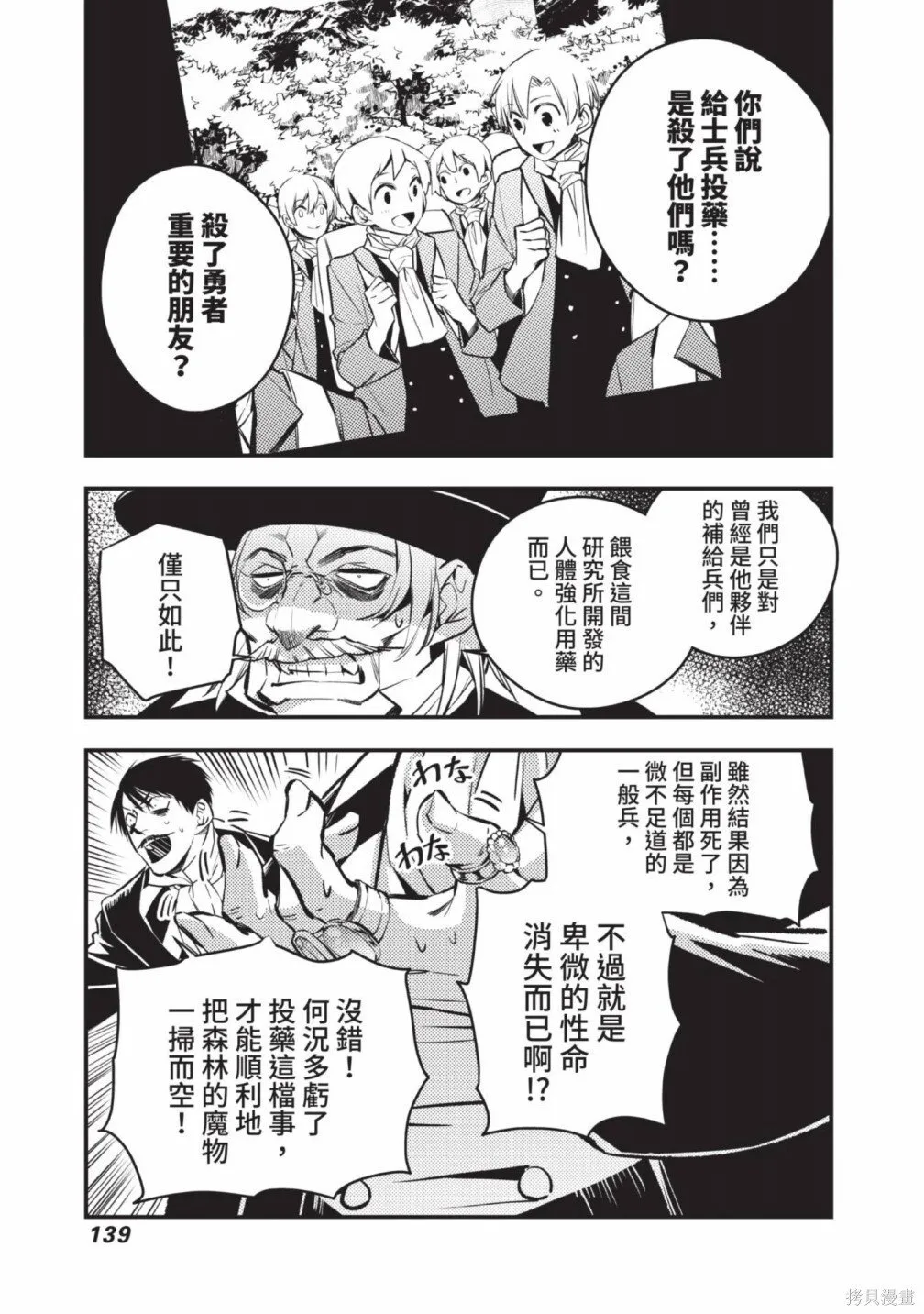 第2卷 第141页