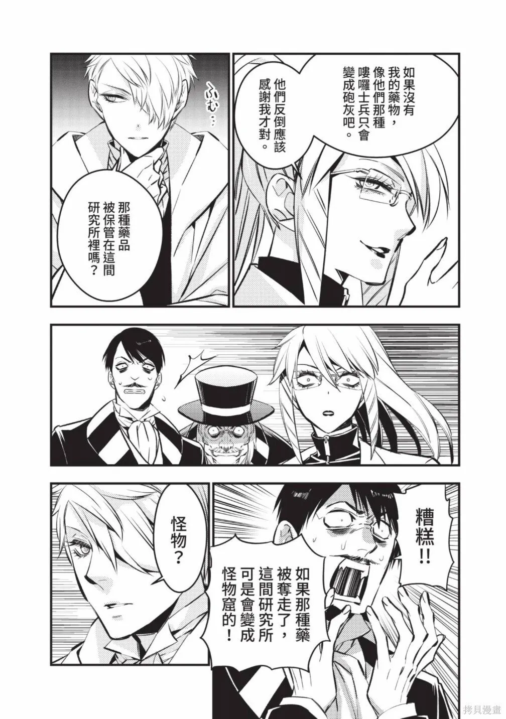 第2卷 第142页