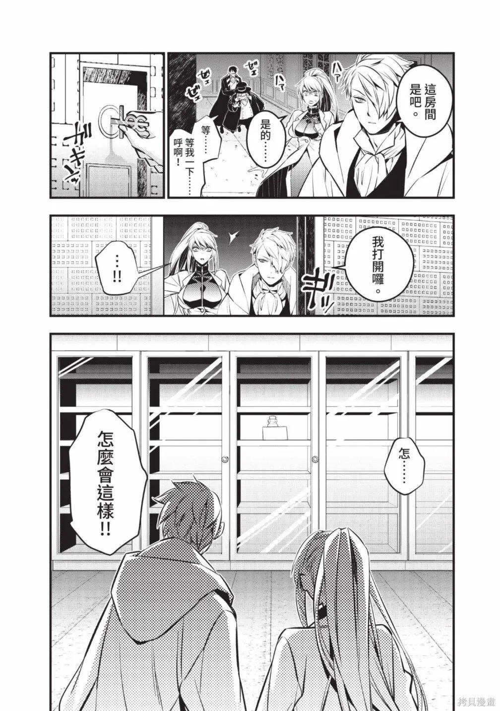 第2卷 第144页