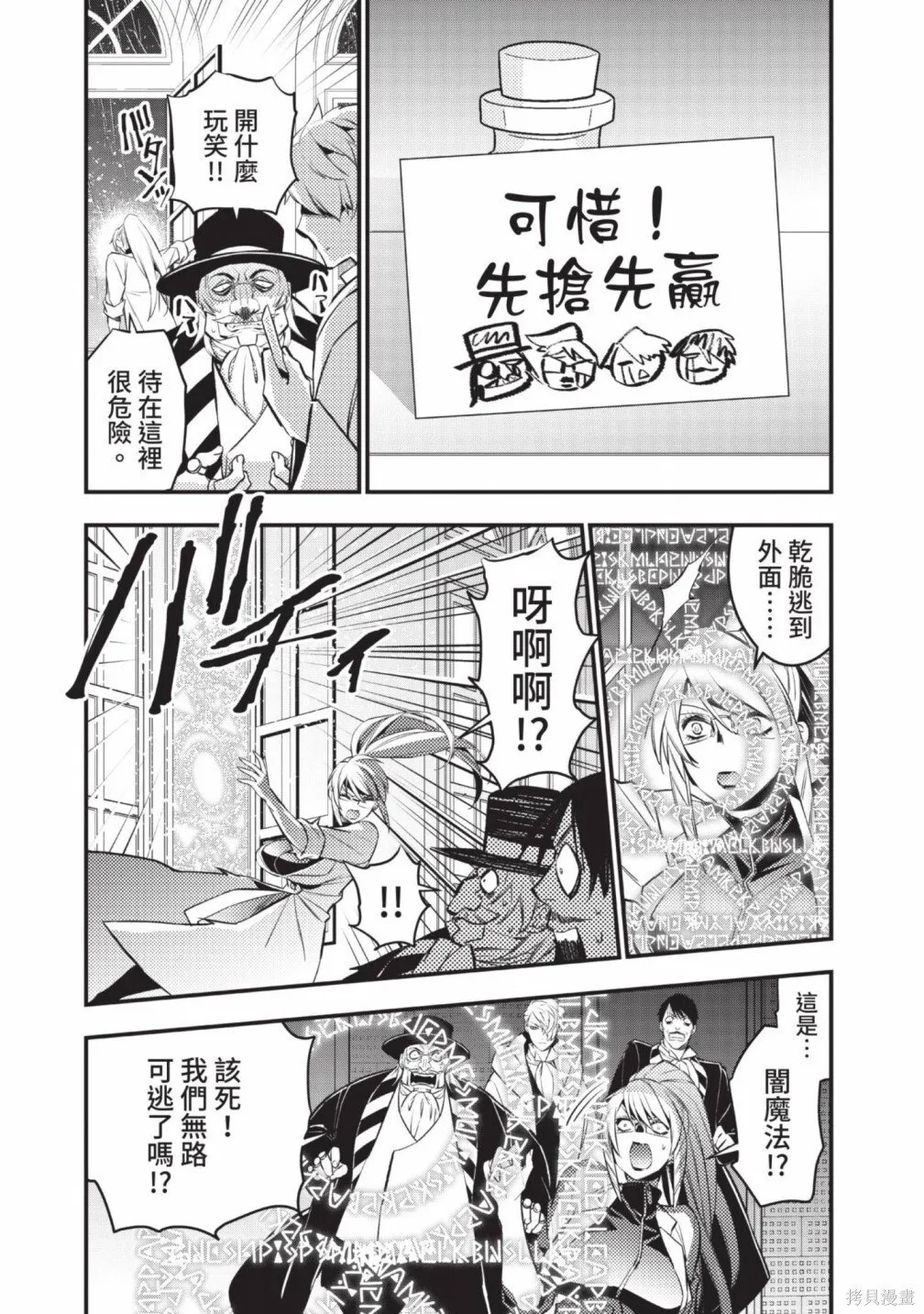 第2卷 第145页